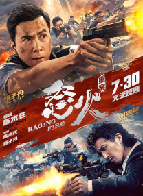 国一级片